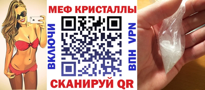 hydra ссылка  Майский  МЕФ мяу мяу 