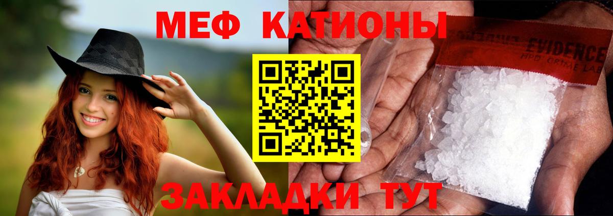 Майский  Мефедрон мяу мяу  Мефедрон  Вход с VPN  МЯУ-МЯУ 