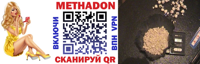 OMG Майский Метадон VHQ