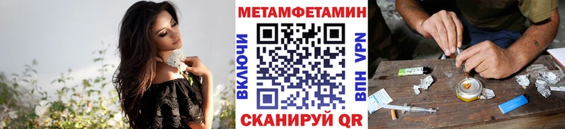 наркота Майский Первитин винт
