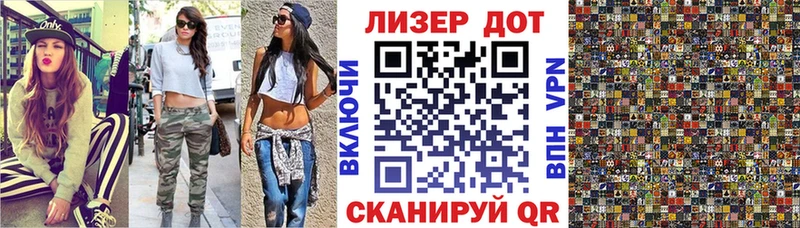 цены наркотик  Майский  Марки NBOMe 1500мкг 