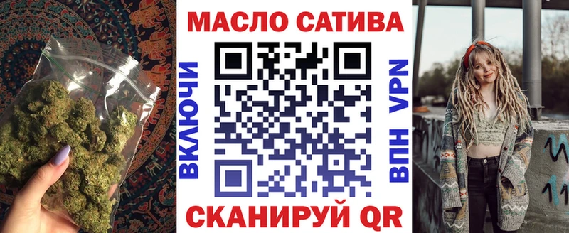 ТГК вейп  купить наркотик  Майский 