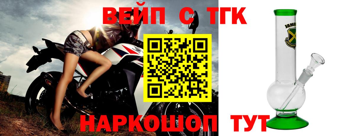 Дистиллят ТГК гашишное масло Майский