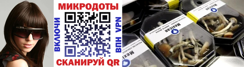 Галлюциногенные грибы мицелий Майский