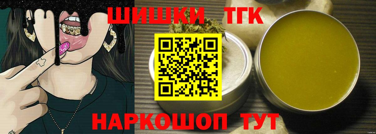 МАРИХУАНА MAZAR  Бошки Шишки Ganja  Вход с VPN  Майский  Шишки марихуана Bruce Banner  Бошки марихуана ГИДРОПОН 